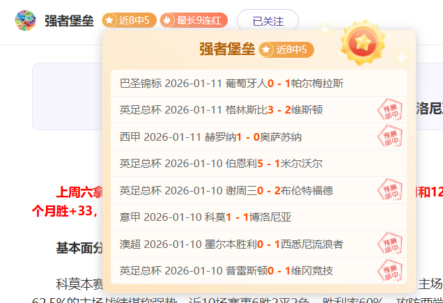 波尔津吉斯,出战绿军战,缺席时绿军,欧博,欧博官网,欧博ABG官网