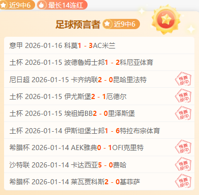 佩德里,成为新高度,与耶雷米,欧博,欧博官网,欧博ABG官网