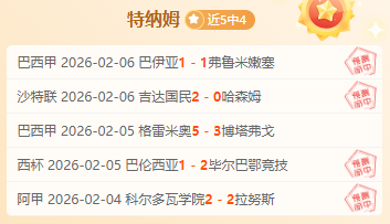 尹锡悦弹劾,案最终辩论,环节发言总,欧博,欧博官网,欧博ABG官网