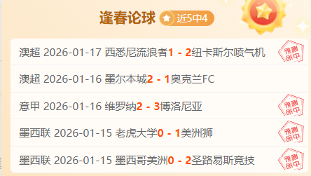 澳篮复兴录,跳蚁之师迎,战破坏者联,欧博,欧博官网,欧博ABG官网