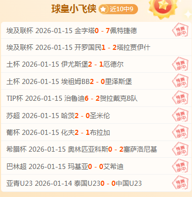 澳篮复兴录,跳蚁之师迎,战破坏者联,欧博,欧博官网,欧博ABG官网