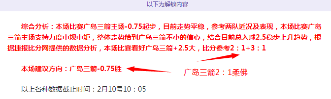 激情对决,长春亚泰,力克大连鲲,欧博,欧博官网,欧博ABG官网