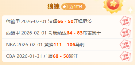 日逆袭涨势,决战临界点,这场保级生,欧博,欧博官网,欧博ABG官网