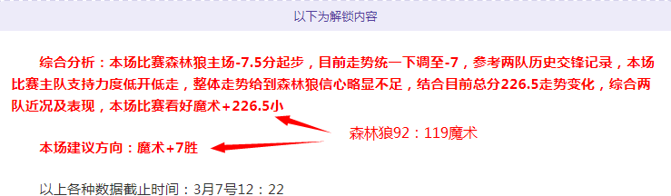蒙克谈替补,心态,球队争胜心,欧博,欧博官网,欧博ABG官网