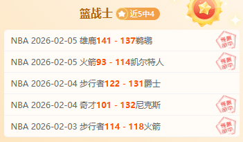 大乐透期号,分析,专家推荐质,欧博,欧博官网,欧博ABG官网