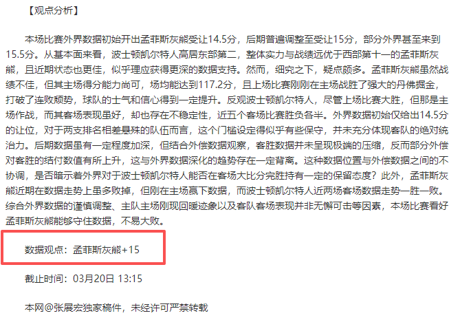 曼联夺冠后,莫耶斯因败,绩惨重赛季,欧博,欧博官网,欧博ABG官网