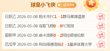 巴洛贡因美,籍未享摩纳,哥优惠,欧博,欧博官网,欧博ABG官网