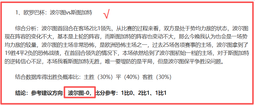 网络奇遇,遭遇神秘,门径故障,欧博,欧博官网,欧博ABG官网