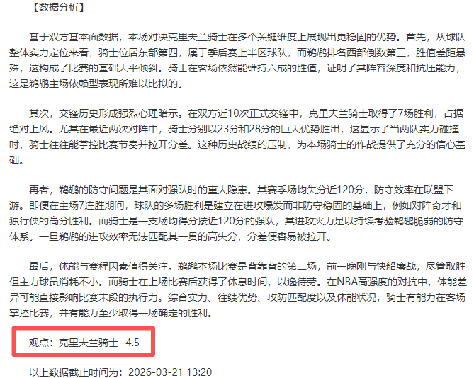 竞争热议,无需发声,赛场证明实,欧博,欧博官网,欧博ABG官网