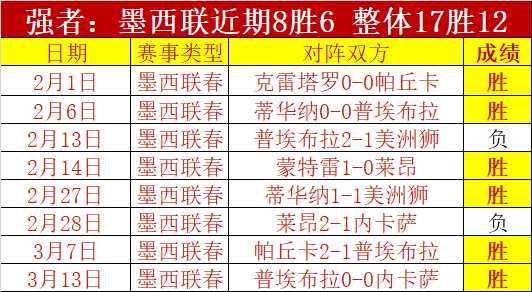 莱因克尔谈,斯科尔斯与,卡里克关系,欧博,欧博官网,欧博ABG官网