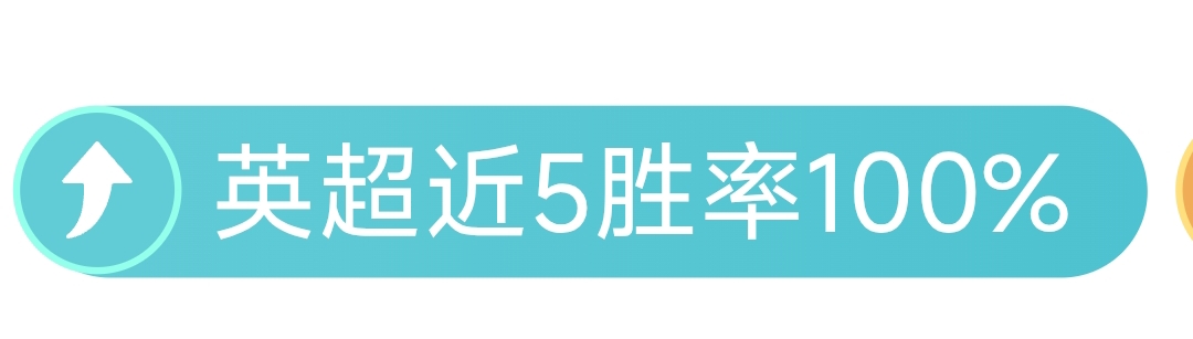 激情对决,伊拉联劲旅,卡西姆体育,欧博,欧博官网,欧博ABG官网