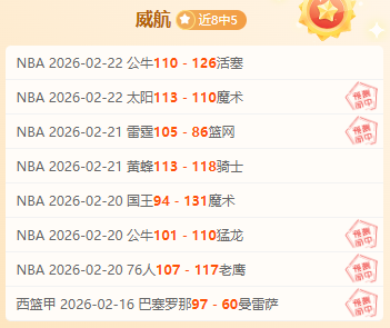 激情对决,伊拉联劲旅,卡西姆体育,欧博,欧博官网,欧博ABG官网