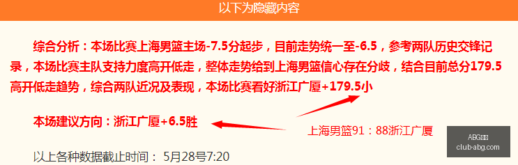 曼联,万引援皇马,万锁定荷兰,ABG欧博官网,ABG欧博下载,ABG体育直播,ABG欧博代理,ABG欧博平台