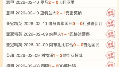 大乐透期号专家推荐分析：主客格局20胜12，比赛走势预测