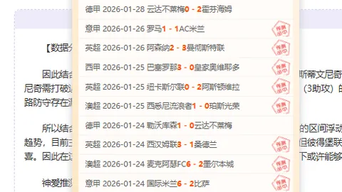 韦思佳红土赛季遭遇连败，开局不理想