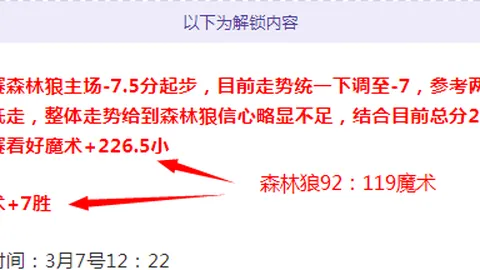 蒙克谈替补心态：球队争胜心切，全力拼搏不懈
