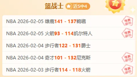 大乐透期号分析：专家推荐质合前区十码，一队连败挑战