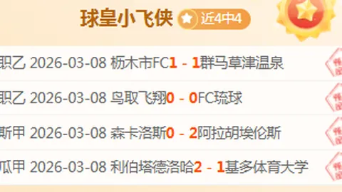 巴洛贡因美籍未享摩纳哥优惠，需缴30税