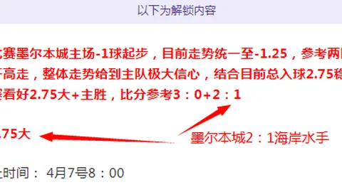 近3天大乐透期号专家质合分析推荐前区十码战绩解析